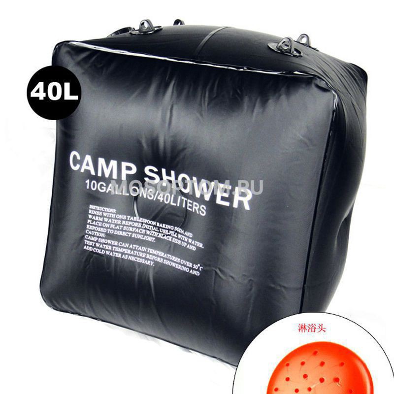 Дачный душ Camp shower 40 л оптом 